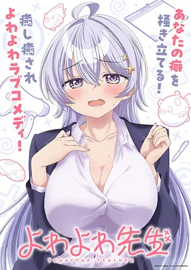 神猴哈奴曼 印度动漫免费看