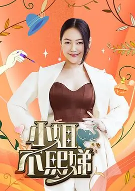 厨神大乱斗 印度综艺免费看
