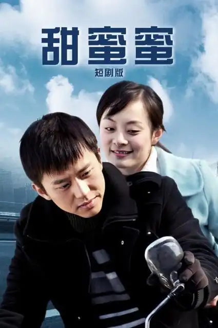 雨季婚礼 印度剧集免费看